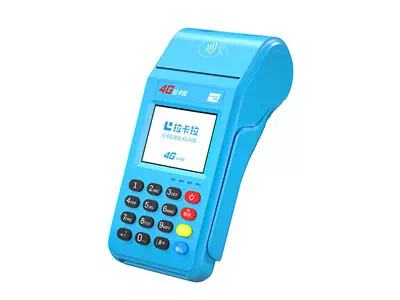 朝天拉卡拉传统大POS机